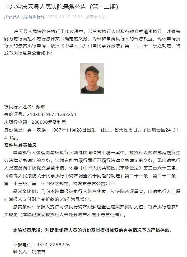 据英国媒体Talksport报道，加纳方面拒绝了关于西汉姆联让库杜斯再踢一场的请求。